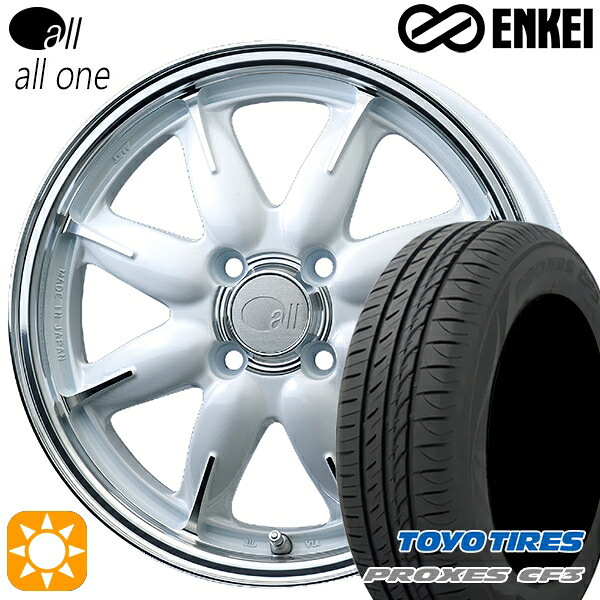 【取付対象】165/65R15 81H トーヨー プロクセス CF3 ENKEI オール オールワン マシニングパールホワイト 15インチ 5.0J 4H100 サマータイヤホイールセット ｜トレッド新横浜師岡店