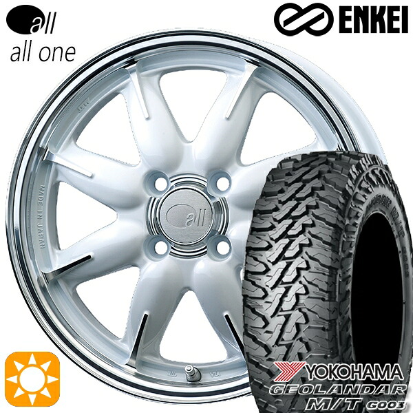 【取付対象】165/65R14 81/78Q ヨコハマ ジオランダー M/T G003 ENKEI オール オールワン マシニングパールホワイト 14インチ 5.0J 4H100 サマータイヤホイールセット