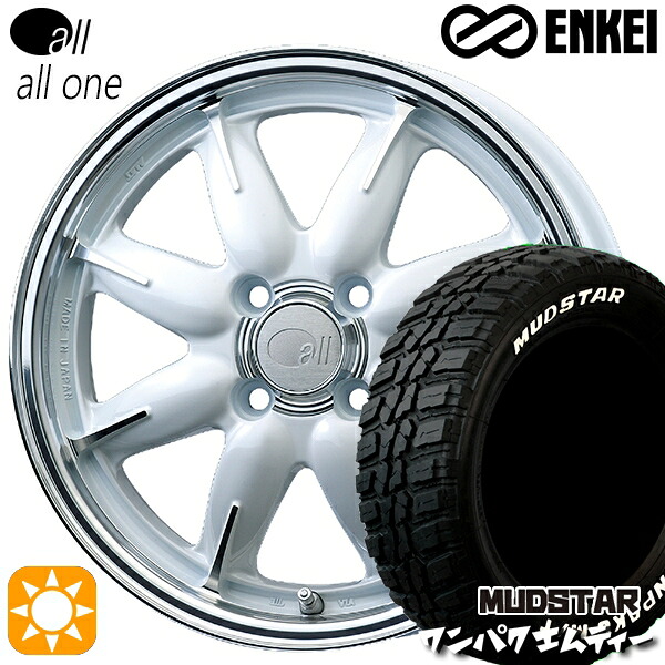 【取付対象】155/65R14 75S WL マッドスター ワンパク M/T ホワイトレター ENKEI オール オールワン マシニングパールホワイト 14インチ 5.0J 4H100 サマータイヤホイールセット ｜トレッド新横浜師岡店