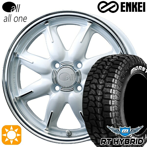 【取付対象】155/65R14 81S XL RWL モンスタ RTハイブリッド ENKEI オール オールワン マシニングパールホワイト 14インチ 5.0J 4H100 サマータイヤホイールセット