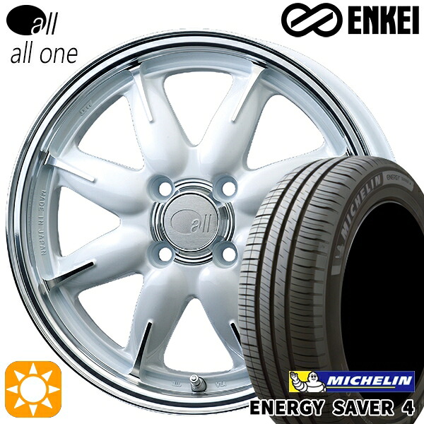 【取付対象】165/65R14 83H XL ミシュラン エナジーセイバー4 ENKEI オール オールワン マシニングパールホワイト 14インチ 5.0J 4H100 サマータイヤホイールセット ｜トレッド新横浜師岡店