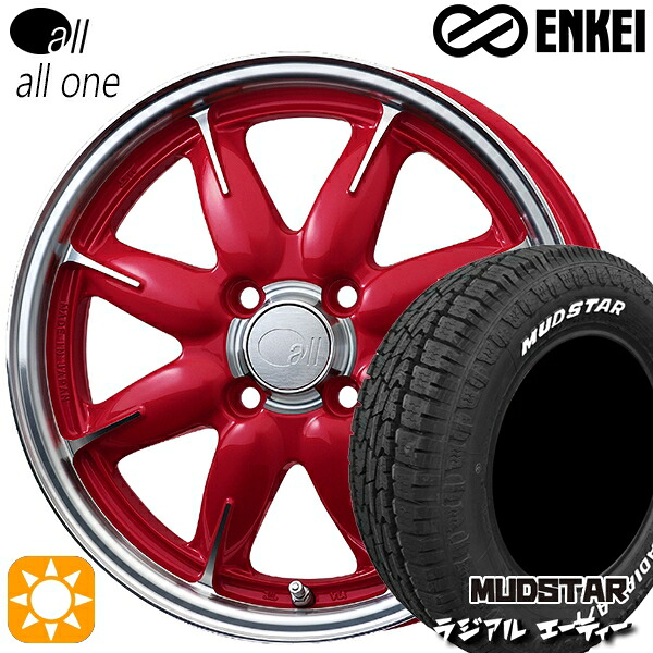 【取付対象】N-BOX 155/65R14 75S マッドスター ラジアル A/T ホワイトレター ENKEI オール オールワン マシニングキャンディレッド 14インチ 5.0J 4H100 サマータイヤホイールセット ｜トレッド新横浜師岡店