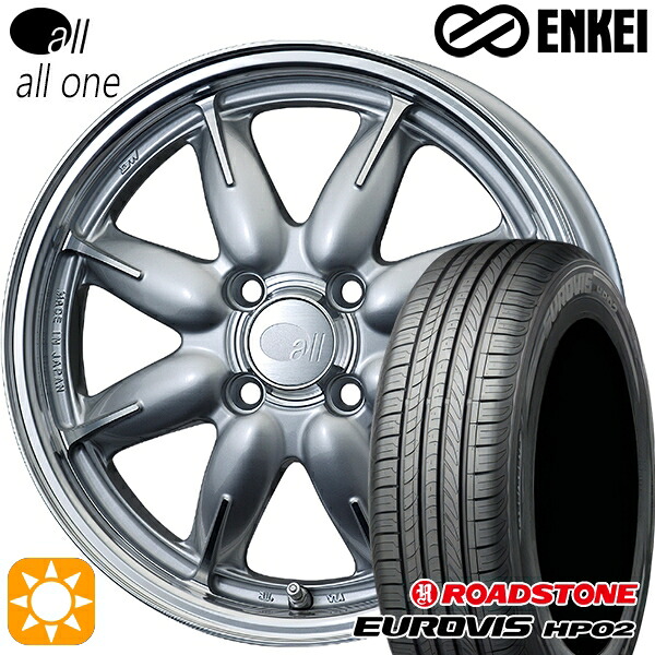 【取付対象】165/65R14 ネクセン ロードストーン ユーロビズ HP02 ENKEI オール オールワン マシニングシルバー 14インチ 5.0J 4H100 サマータイヤホイールセット |トレッド新横浜師岡店