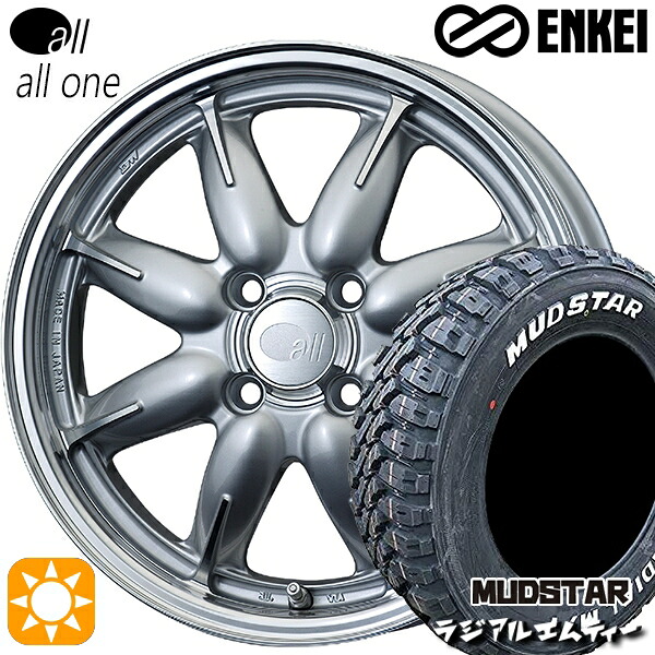 【取付対象】アゲトラ 165/65R14 79S マッドスター ラジアル M/T ホワイトレター ENKEI オール オールワン マシニングシルバー 14インチ 5.0J 4H100 サマータイヤホイールセット ｜トレッド新横浜師岡店