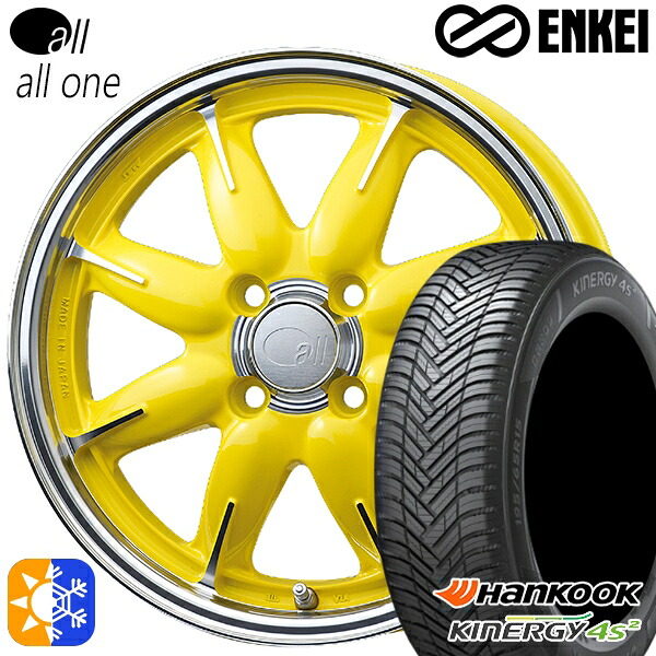 エブリィワゴン 165/60R14 75H ハンコック KInERGy 4s 2 (H750) ENKEI オール オールワン マシニングレモンイエロー 14インチ 5.0J 4H100 オールシーズンタイヤホイールセット