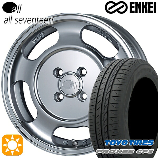 【取付対象】165/65R15 81H トーヨー プロクセス CF3 ENKEI オール オールセブンティーン 15インチ 5.0J 4H100 サマータイヤホイールセット |トレッド新横浜師岡店