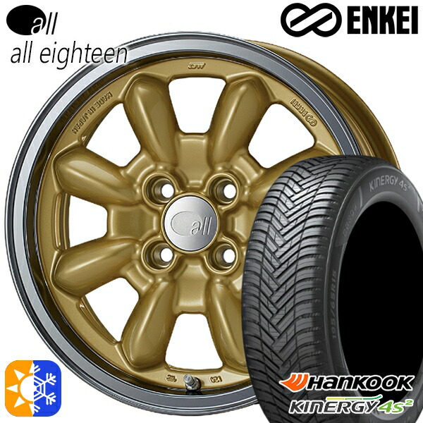 マツダ2 ノート 185/65R15 88H ハンコック KInERGy 4s 2 (H750) ENKEI オール オールエイティーン マシニングゴールド 15インチ 6.0J 4H100 オールシーズンタイヤホイールセット