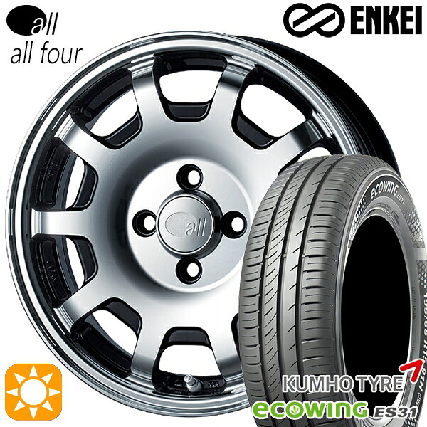 【取付対象】165/65R15 81H クムホ エコウィング ES31 ENKEI オール オールフォー マシニングブラック 15インチ 5.0J 4H100 サマータイヤホイールセット ｜トレッド新横浜師岡店