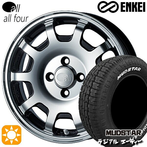 【取付対象】ハスラー 165/60R15 77S マッドスター ラジアル A/T ホワイトレター ENKEI オール オールフォー マシニングブラック 15インチ 5.0J 4H100 サマータイヤホイールセット