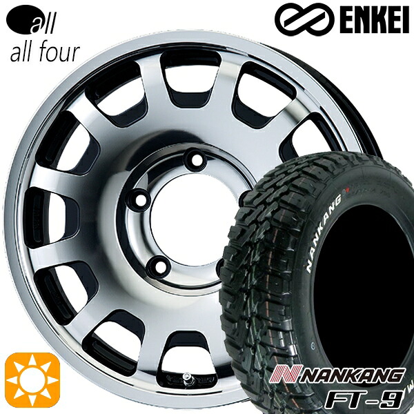 【取付対象】ジムニー 175/80R16 91S ナンカン FT-9 ENKEI オール オールフォー マシニングブラック 16インチ 5.5J 5H139.7 サマータイヤホイールセット |トレッド新横浜師岡店
