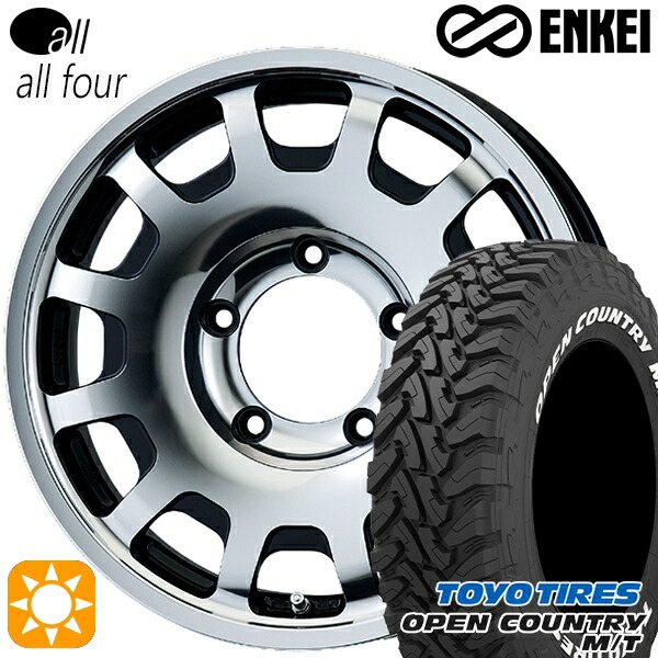 【取付対象】225/75R16 103/100Q トーヨー オープンカントリー M/T ENKEI オール オールフォー マシニングブラック 16インチ 5.5J 5H139.7 サマータイヤホイールセット