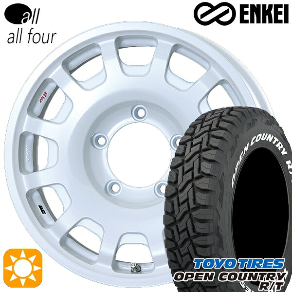 【取付対象】ジムニー 185/85R16 105/103N LT トーヨー オープンカントリー R/T ホワイトレター ENKEI オール オールフォー パールホワイト 16インチ 5.5J 5H139.7 サマータイヤホイールセット