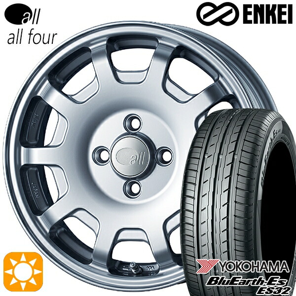 【取付対象】165/50R15 73V ヨコハマ ブルーアース ES32 ENKEI オール オールフォー スパークルシルバー 15インチ 5.0J 4H100 サマータイヤホイールセット |トレッド新横浜師岡店