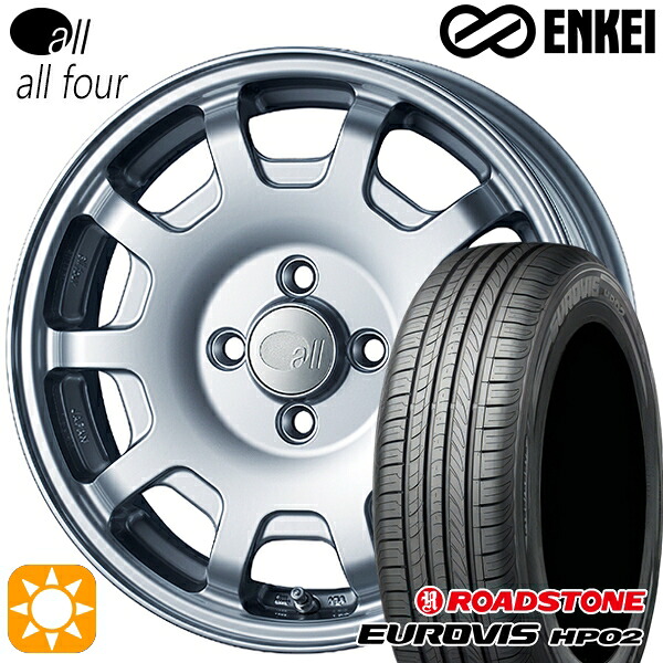 【取付対象】165/65R15 ネクセン ロードストーン ユーロビズ HP02 ENKEI オール オールフォー スパークルシルバー 15インチ 5.0J 4H100 サマータイヤホイールセット ｜トレッド新横浜師岡店 62,535円