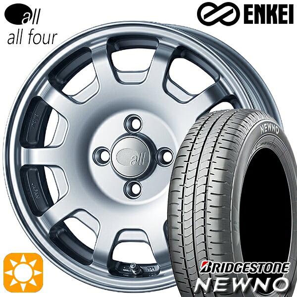 【取付対象】165/50R15 73V ブリヂストン ニューノ ENKEI オール オールフォー スパークルシルバー 15インチ 5.0J 4H100 サマータイヤホイールセット