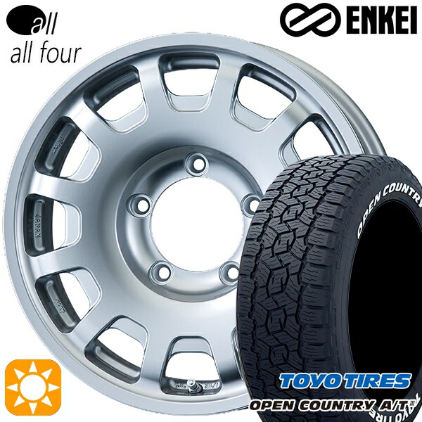 【取付対象】ジムニー 175/80R16 91S トーヨー オープンカントリーA/T3 ホワイトレター ENKEI オール オールフォー スパークルシルバー 16インチ 5.5J 5H139.7 サマータイヤホイールセット 105,490円