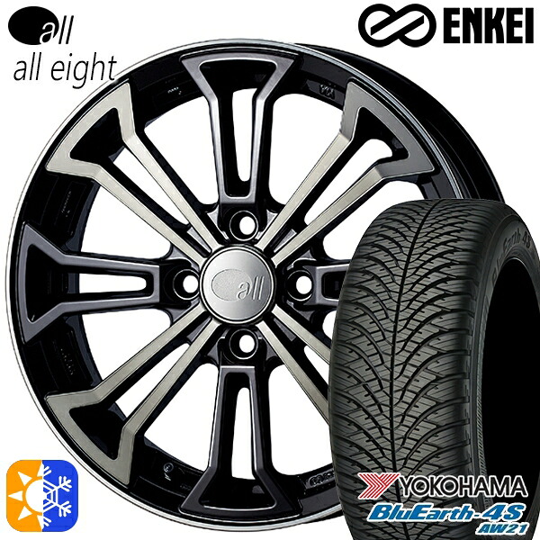N-BOX ウェイク 165/55R15 75V ヨコハマ ブルーアース 4S AW21 ENKEI オール オールエイト ブラッククリア 15インチ 5.0J 4H100 オールシーズンタイヤホイールセット