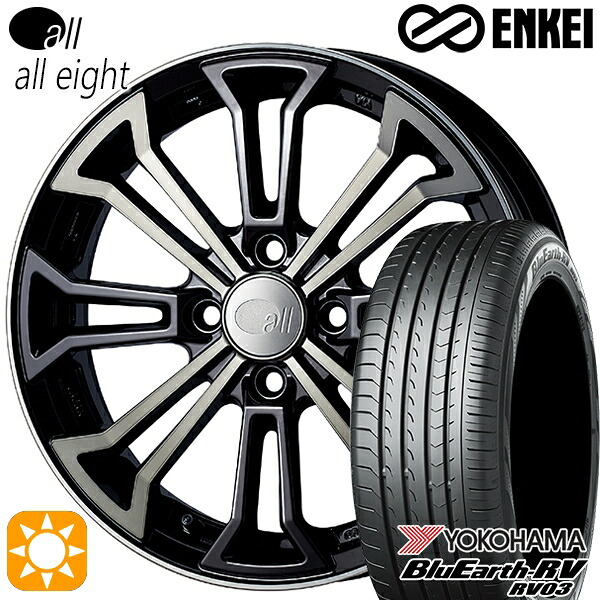 【取付対象】タフト 165/65R15 81S ヨコハマ ブルーアース RV03 ENKEI オール オールエイト ブラッククリア 15インチ 5.0J 4H100 サマータイヤホイールセット 82,005円