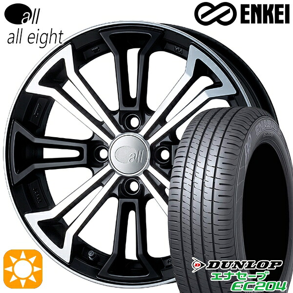 【取付対象】タフト 165/65R15 81Q ダンロップ エナセーブ EC204 ENKEI オール オールエイト マットマシンドブラック 15インチ 5.0J 4H100 サマータイヤホイールセット