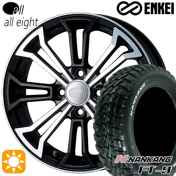 【取付対象】165/65R15 81S ナンカン FT-9 ENKEI オール オールエイト マットマシンドブラック 15インチ 5.0J 4H100 サマータイヤホイールセット