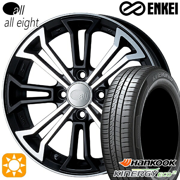 【取付対象】165/55R15 75V ハンコック KlnERGy ECO2 K435 ENKEI オール オールエイト マットマシンドブラック 15インチ 5.0J 4H100 サマータイヤホイールセット |トレッド新横浜師岡店