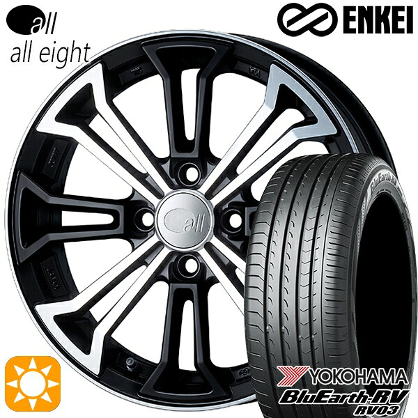 【取付対象】165/60R15 77H ヨコハマ ブルーアース RV03 ENKEI オール オールエイト マットマシンドブラック 15インチ 5.0J 4H100 サマータイヤホイールセット |トレッド新横浜師岡店