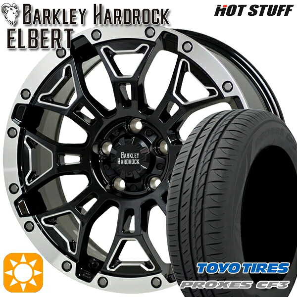 【取付対象】ジェイド アクセラ 225/40R18 92W XL トーヨー プロクセス CF3 HotStuff ホットスタッフ バークレイハードロック エルバート 18インチ 7.5J 5H114.3 サマータイヤホイールセット