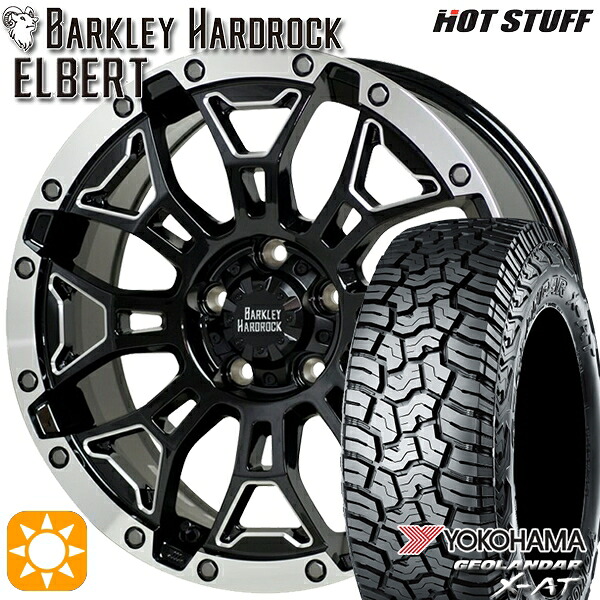 【取付対象】215/70R16 100/97Q ヨコハマ ジオランダー X-AT G016 HotStuff ホットスタッフ バークレイハードロック エルバート ブラックサイドマシニングRP 16インチ 7.0J 5H114.3 サマータイヤホイールセット ｜トレッド新横浜師岡店