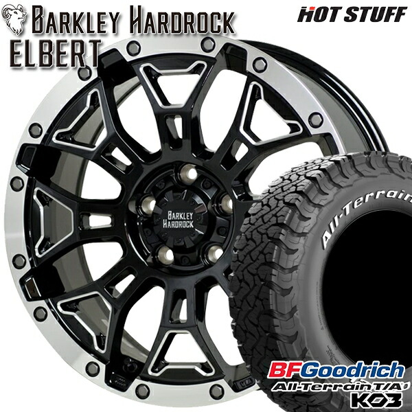【取付対象】235/70R16 110/107S RWL BFグッドリッチ オールテレーン T/A KO3 HotStuff ホットスタッフ バークレイハードロック エルバート 16インチ 7.0J 5H114.3 サマータイヤホイールセット