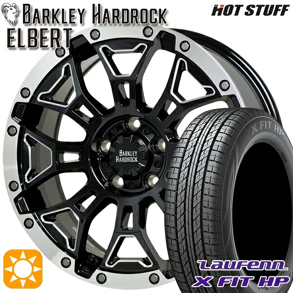 【取付対象】アウトランダー デリカD5 225/55R18 98V ラウフェン X FIT HP LA41 HotStuff ホットスタッフ バークレイハードロック エルバート 18インチ 7.5J 5H114.3 サマータイヤホイールセット