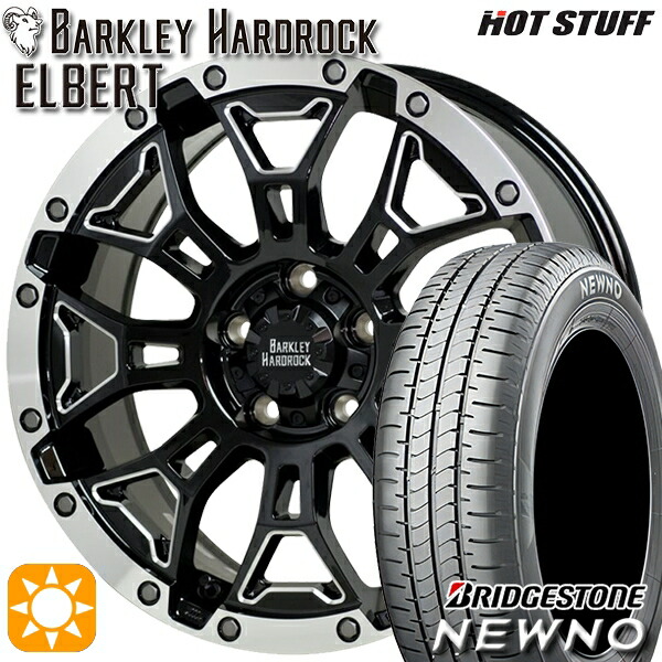 【取付対象】225/50R18 95V ブリヂストン ニューノ HotStuff ホットスタッフ バークレイハードロック エルバート 18インチ 7.5J 5H114.3 サマータイヤホイールセット 111,950円