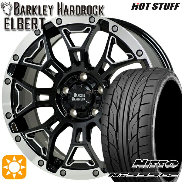【取付対象】アクセラ アテンザ 215/45R18 93Y XL ニットー NT555 G2 HotStuff ホットスタッフ バークレイハードロック エルバート 18インチ 7.5J 5H114.3 サマータイヤホイールセット