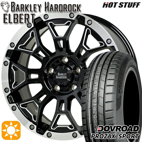 【取付対象】リーフ レヴォーグ 215/50R17 95W XL DOVROAD プロザックススポーツ HotStuff ホットスタッフ バークレイハードロック エルバート 17インチ 7.0J 5H114.3 サマータイヤホイールセット ｜トレッド新横浜師岡店