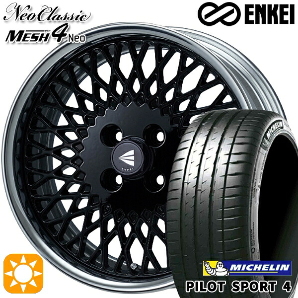 【取付対象】マツダ2 ノート 205/45R17 88Y XL ミシュラン パイロットスポーツ4 ENKEI ネオクラシック メッシュ4ネオ [Hi Disk] ブラック 17インチ 7.0J 4H100 サマータイヤホイールセット ｜トレッド新横浜師岡店