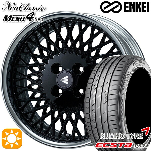 【取付対象】マツダ2 ノート 205/45R17 88W XL クムホ エクスタ PS71 ENKEI ネオクラシック メッシュ4ネオ [Hi Disk] ブラック 17インチ 7.0J 4H100 サマータイヤホイールセット ｜トレッド新横浜師岡店