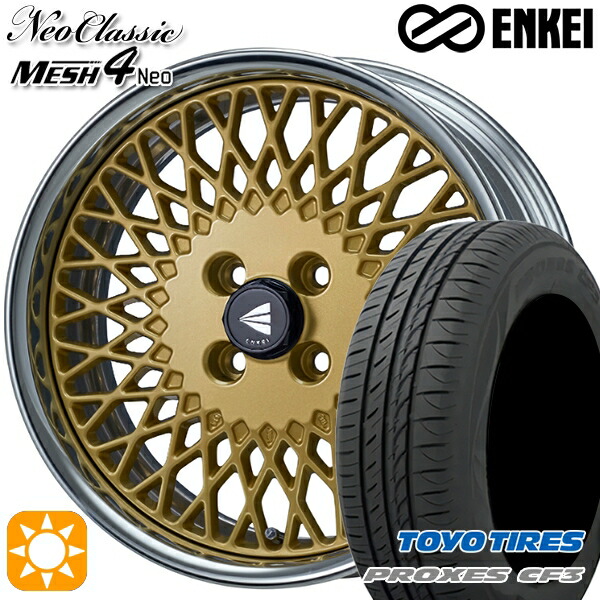 【取付対象】アクア デミオ ノート 195/55R16 91V XL トーヨー プロクセス CF3 ENKEI ネオクラシック メッシュ4ネオ [Hi Disk] ゴールド 16インチ 6.5J 4H100 サマータイヤホイールセット 113,050円