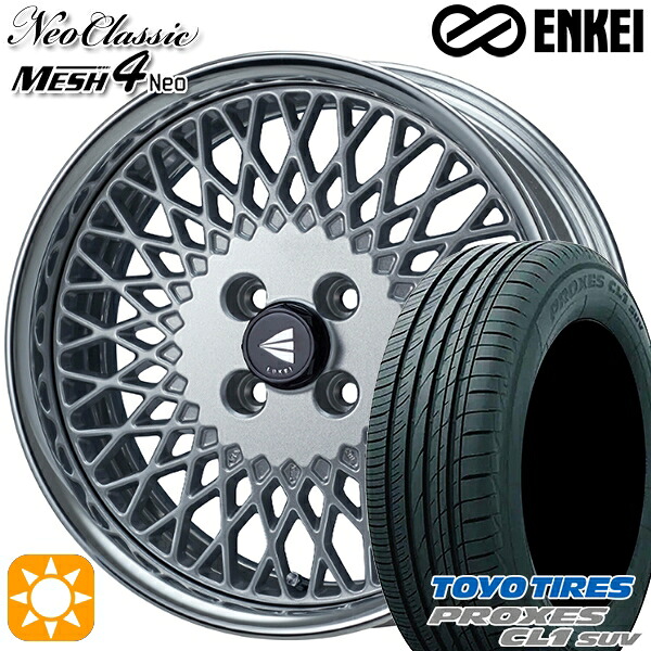 【取付対象】ライズ ロッキー 195/60R17 90H トーヨー プロクセス CL1 SUV ENKEI ネオクラシック メッシュ4ネオ [Hi Disk] シルバー 17インチ 7.5J 4H100 サマータイヤホイールセット ｜トレッド新横浜師岡店