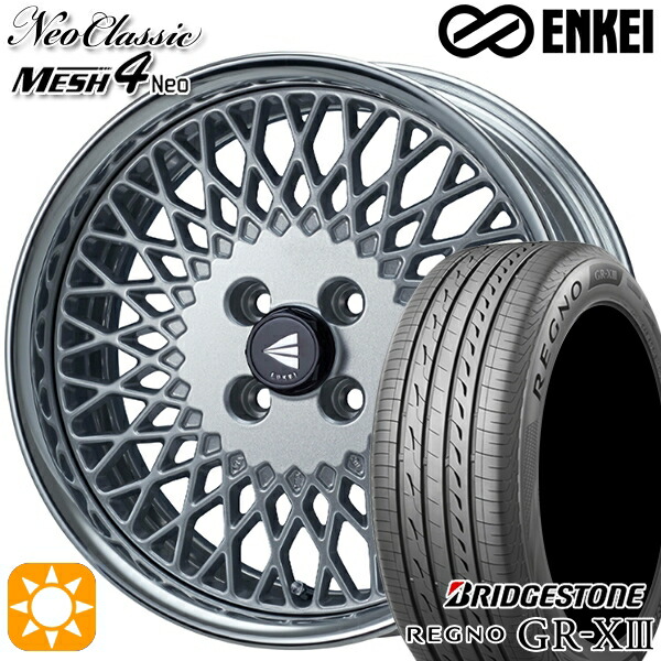 【取付対象】マツダ2 ノート 205/45R17 88W XL ブリヂストン レグノ GR-X3 ENKEI ネオクラシック メッシュ4ネオ [Hi Disk] シルバー 17インチ 7.0J 4H100 サマータイヤホイールセット ｜トレッド新横浜師岡店