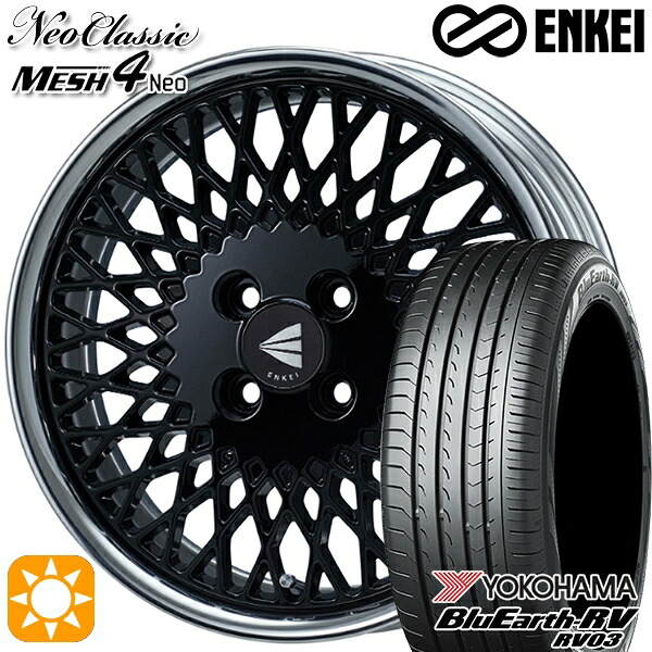 【取付対象】175/60R16 82H ヨコハマ ブルーアース RV03 ENKEI ネオクラシック メッシュ4ネオ [Lo Disk] ブラック 16インチ 6.0J 4H100 サマータイヤホイールセット
