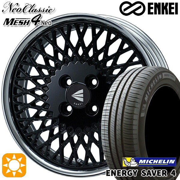 【取付対象】アクア ヤリス 195/50R16 88V XL ミシュラン エナジーセイバー4 ENKEI ネオクラシック メッシュ4ネオ [Lo Disk] ブラック 16インチ 6.5J 4H100 サマータイヤホイールセット ｜トレッド新横浜師岡店