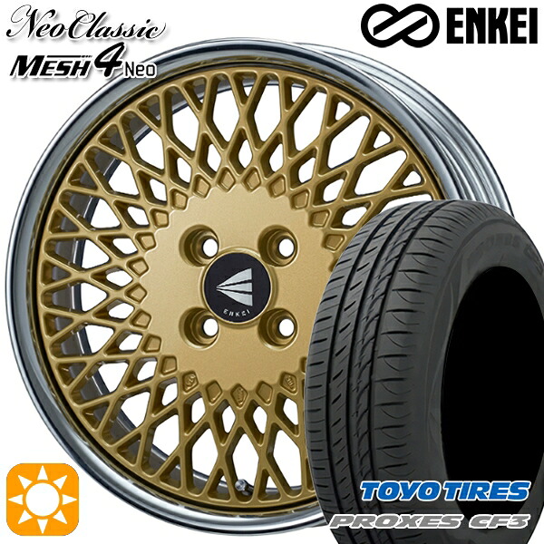 【取付対象】アクア クロスビー 175/60R16 82H トーヨー プロクセス CF3 ENKEI ネオクラシック メッシュ4ネオ [Lo Disk] ゴールド 16インチ 6.0J 4H100 サマータイヤホイールセット ｜トレッド新横浜師岡店