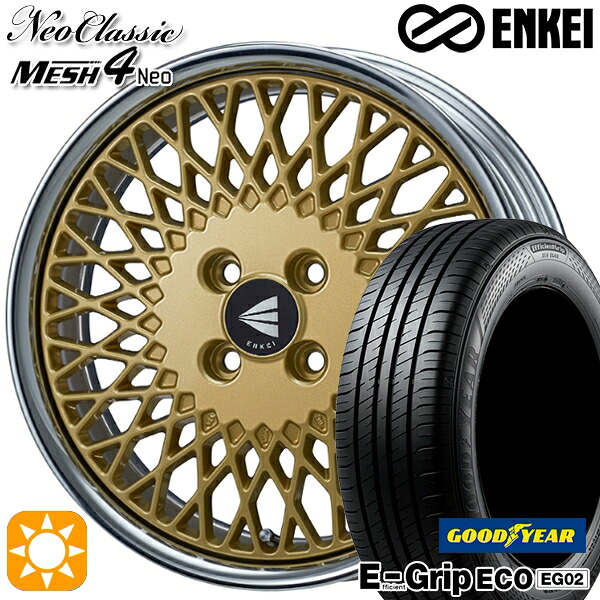 【取付対象】N-BOX 165/50R16 75V グッドイヤー エフィシェントグリップ EG02 ENKEI ネオクラシック メッシュ4ネオ [Lo Disk] ゴールド 16インチ 5.0J 4H100 サマータイヤホイールセット
