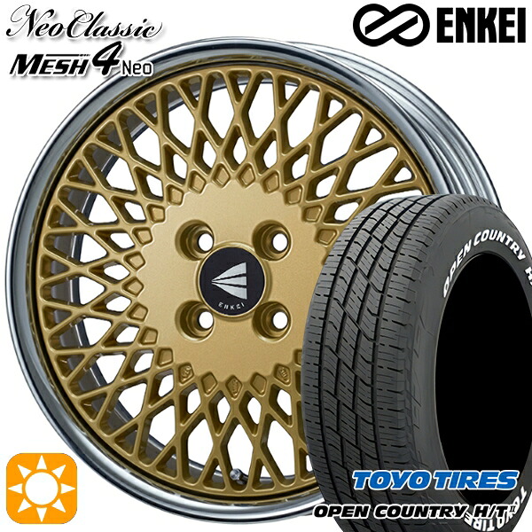 【取付対象】ライズ ロッキー 195/60R17 90H トーヨー オープンカントリー H/T2 WL ENKEI ネオクラシック メッシュ4ネオ [Lo Disk] ゴールド 17インチ 6.0J 4H100 サマータイヤホイールセット