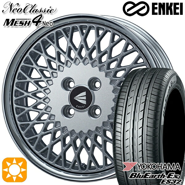 【取付対象】マツダ2 ノート 195/55R16 87V ヨコハマ ブルーアース ES32 ENKEI ネオクラシック メッシュ4ネオ [Lo Disk] シルバー 16インチ 6.0J 4H100 サマータイヤホイールセット ｜トレッド新横浜師岡店