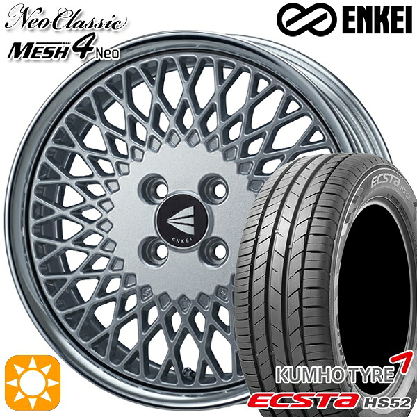 【取付対象】アクア ヤリス 195/50R16 88V XL クムホ エクスタ HS52 ENKEI ネオクラシック メッシュ4ネオ [Lo Disk] シルバー 16インチ 6.5J 4H100 サマータイヤホイールセット ｜トレッド新横浜師岡店