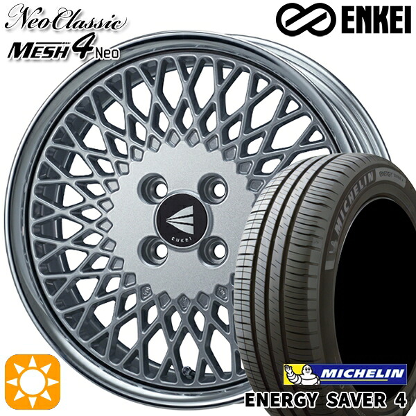 【取付対象】アクア ヤリス 195/50R16 88V XL ミシュラン エナジーセイバー4 ENKEI ネオクラシック メッシュ4ネオ [Lo Disk] シルバー 16インチ 6.5J 4H100 サマータイヤホイールセット ｜トレッド新横浜師岡店
