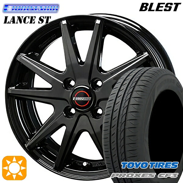【取付対象】165/60R15 77H トーヨー プロクセス CF3 BLEST ユーロマジック ランス ST ブラック 15インチ 4.5J 4H100 サマータイヤホイールセット