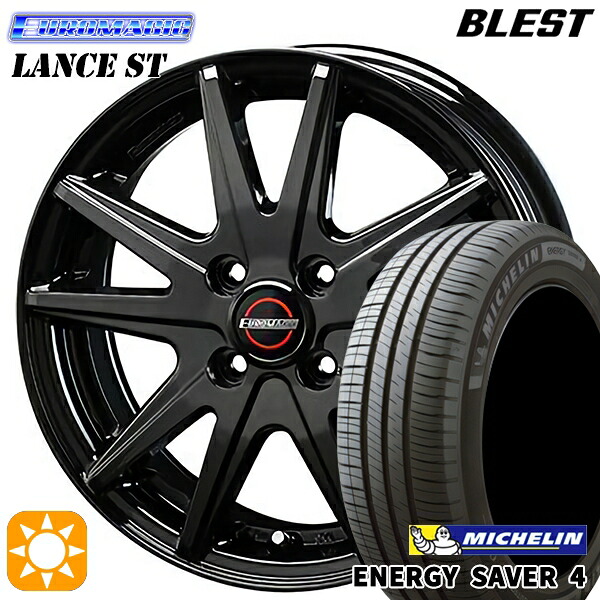 【取付対象】165/55R15 75V ミシュラン エナジーセイバー4 BLEST ユーロマジック ランス ST ブラック 15インチ 4.5J 4H100 サマータイヤホイールセット