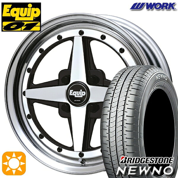 【取付対象】165/55R14 72V ブリヂストン ニューノ WORK エクイップ 01 ブラックカットクリア 14インチ 5.0J 4H100 サマータイヤホイールセット
