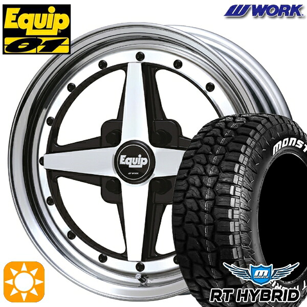 【取付対象】165/65R14 83S XL RWL モンスタ RTハイブリッド WORK エクイップ 01 ブラックカットクリア 14インチ 5.0J 4H100 サマータイヤホイールセット |トレッド新横浜師岡店
